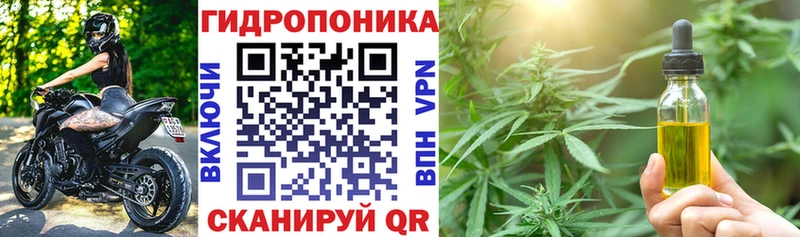 Марихуана Ликино-Дулёво