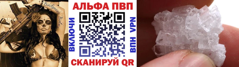 A-PVP СК КРИС  дарнет шоп  Ликино-Дулёво 