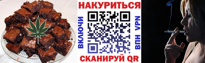 Печенье с ТГК конопля  Ликино-Дулёво 