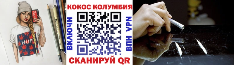 МЕГА зеркало Ликино-Дулёво КОКАИН 99% хочу