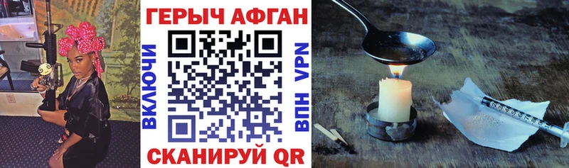 продажа наркотиков  Ликино-Дулёво  Героин белый 