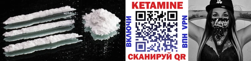 Кетамин VHQ  Ликино-Дулёво 