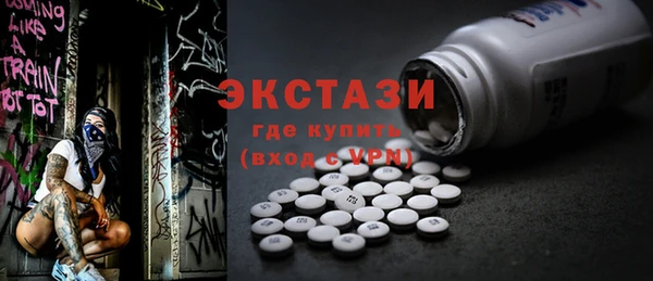 бутират Алексин