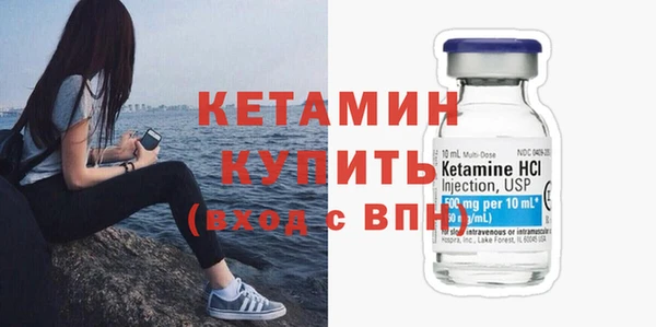 бутират Алексин