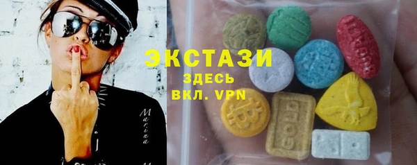 бутират Алексин