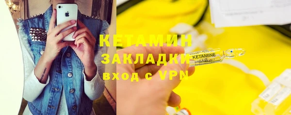 бутират Алексин