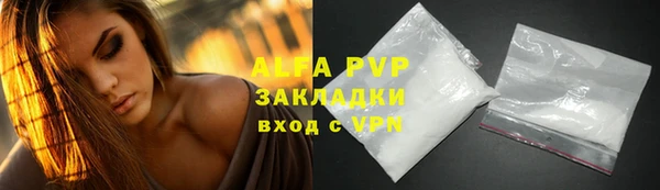 кокаин VHQ Арсеньев