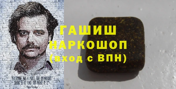 метадон Алексеевка
