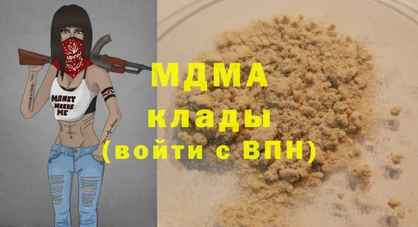бутират Алексин