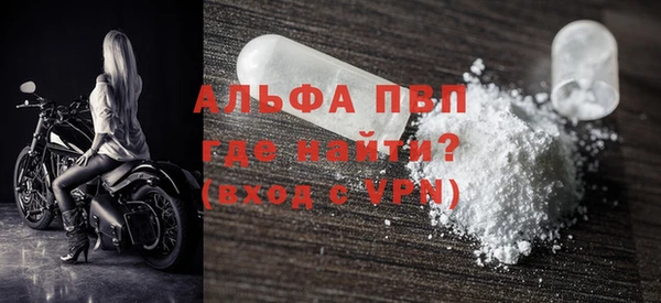 a pvp Алзамай