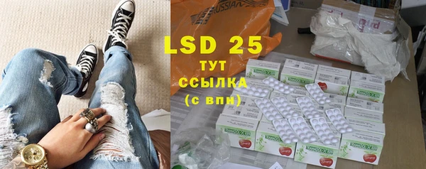 кокаин VHQ Армянск