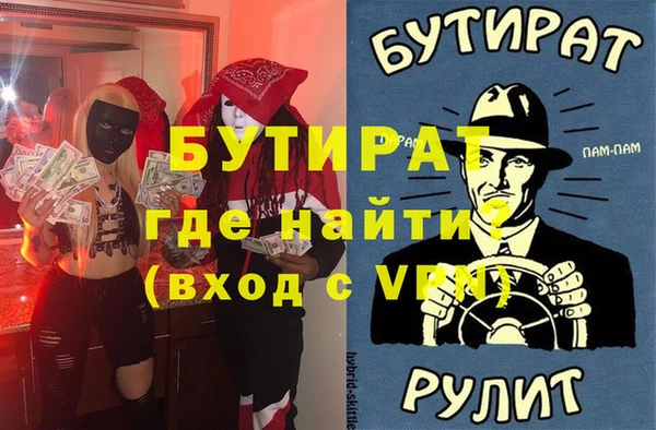 кокаин VHQ Арсеньев