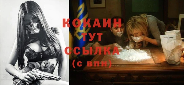 бутират Алексин