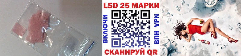 Лсд 25 экстази кислота  KRAKEN вход  Ликино-Дулёво  где купить наркоту 