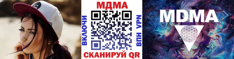 наркота  Ликино-Дулёво  kraken ссылки  MDMA VHQ 