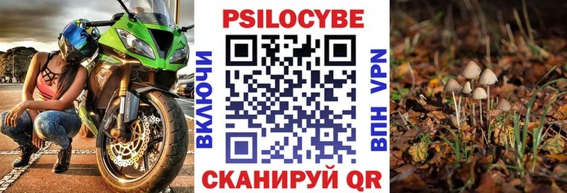 Псилоцибиновые грибы ЛСД  Ликино-Дулёво 
